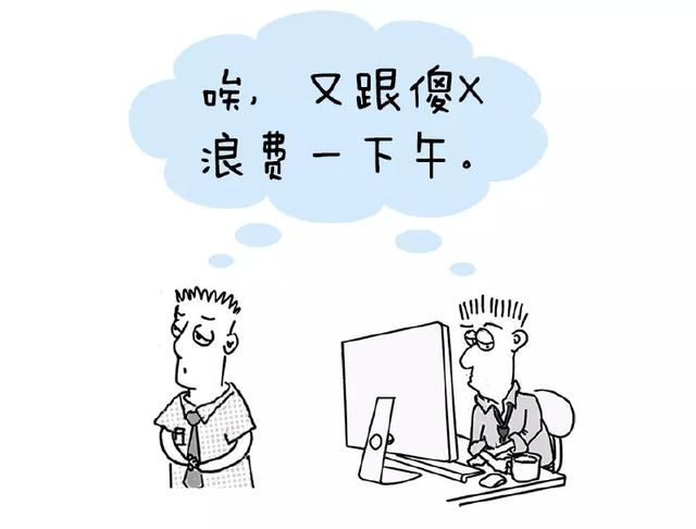 广州APP软件开发