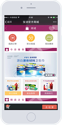一元购系统-微信商城系统开发