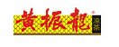 微信分销系统开发