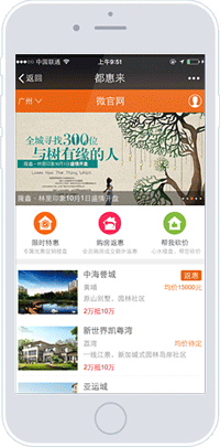 家政服务系统-微信开发