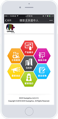 材料微官网