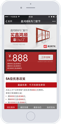 大转盘-微信营销