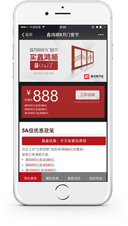 鑫鸿顺门窗商城