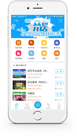 金融app案例