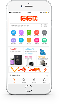 共享单车app案例