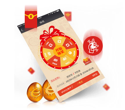 移动互联网运营