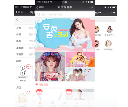 微信接口开发