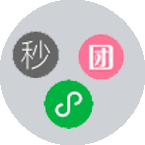 秒杀、拼团