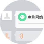 分享到微信群