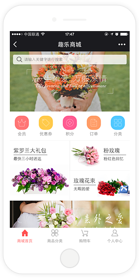 共享单车系统小程序