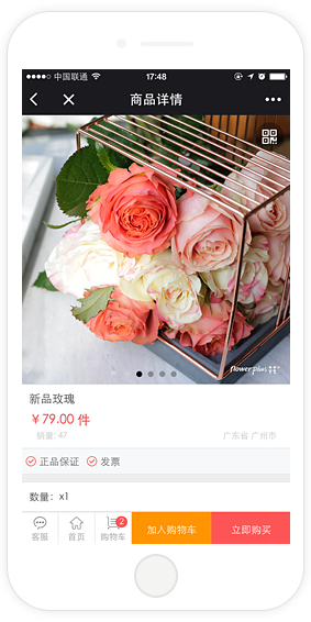健身系统小程序