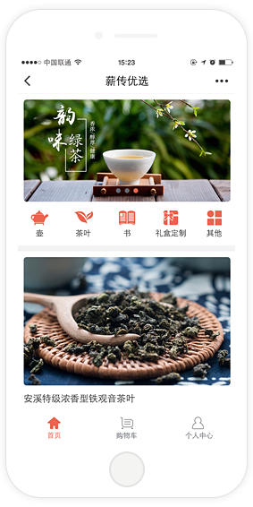 商城系统小程序
